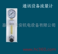 供应镇江丹阳扬中上海精工阀门 化工仪器仪表 电磁流量计 LZM玻璃转子流量计,玻璃转子流量计价格/报价,技术参数/生产销售厂家-惠州市天安机电设备 - 我的机电网