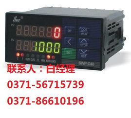 swp ds ta903,定时器,计时器