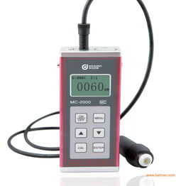 厂家直销批发mc 2000c涂层测厚仪,厂家直销批发mc 2000c涂层测厚仪生产厂家,厂家直销批发mc 2000c涂层测厚仪价格