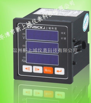 HCD194E-9S4 上城仪表销售2部 柳市人推荐 _供应信息_商机_中国化工仪器网