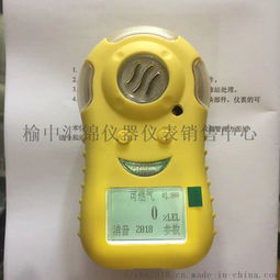 黄陵哪余有卖可燃气体检测仪13891857511 ,榆中汇锦仪器仪表 仪表销售中心