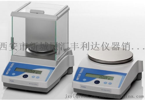 西安实验仪器13659259282图片,西安实验仪器13659259282高清图片 西安市新城区通利达仪器销售中心,
