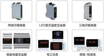 虹润 公司开展网上商城服务