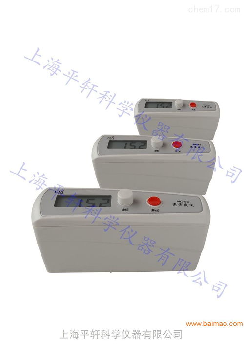 上海光泽度仪产品价格销售厂家,上海光泽度仪产品价格销售厂家生产厂家,上海光泽度仪产品价格销售厂家价格