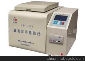 鹤壁市恒博仪器仪表销售部 -企业库-