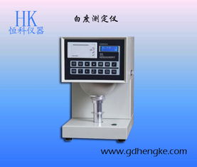 中山恒科的白度测定仪比较好,首选恒科仪器厂家直销