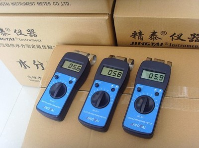 混凝土含水率测定仪_水泥墙面中的水分含量测定仪,混凝土地面潮湿率分析仪_兴化市精泰仪器仪表营销部