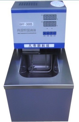 天津销售量高的FDL-GHY高温油槽价格,型号,厂家_仪器仪表栏目