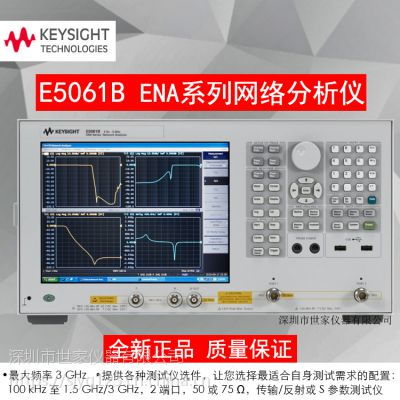 价格 厂家 中国供应商
