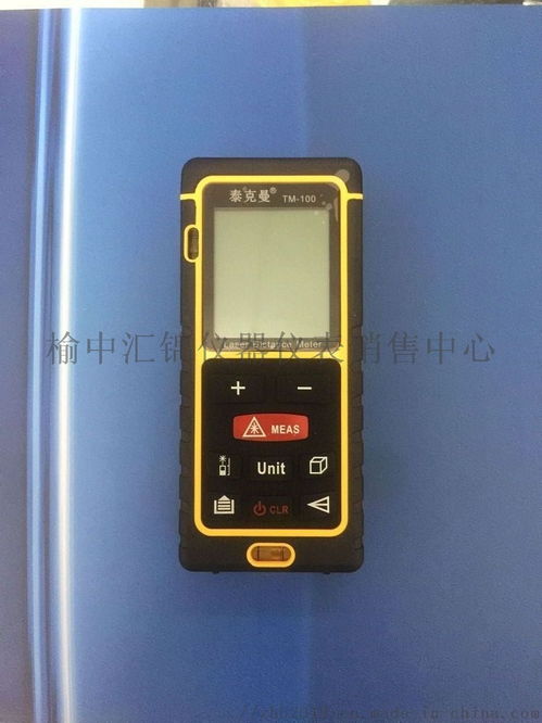 渭南手持式镭射测距仪13891857511 ,榆中汇锦仪器仪表 仪表销售中心