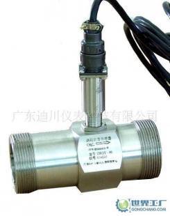 销售涡轮流量计 涡轮流量计广东广州_仪器仪表_世界工厂网中国产品信息库