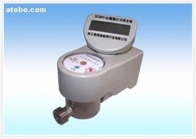 【IC卡净水表】somy-25,价格,厂家,图片,供应商,其他仪器、仪表,江苏销售智能表中心 - 供应信息 - 阿土伯交易网