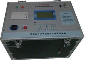 四方华通-测试仪器-仪器仪表_石家庄四方华通电力设备