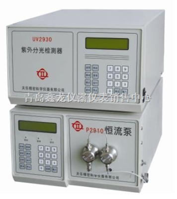 LC2900高效液相色谱仪 青岛鑫龙仪器仪表销售中心电子工具商机