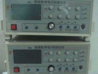 专业维修与销售 阳光电声仪170a及美德1076a厂家直销服务