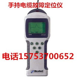 手持电缆故障定位仪 现代工业维护的得力助手